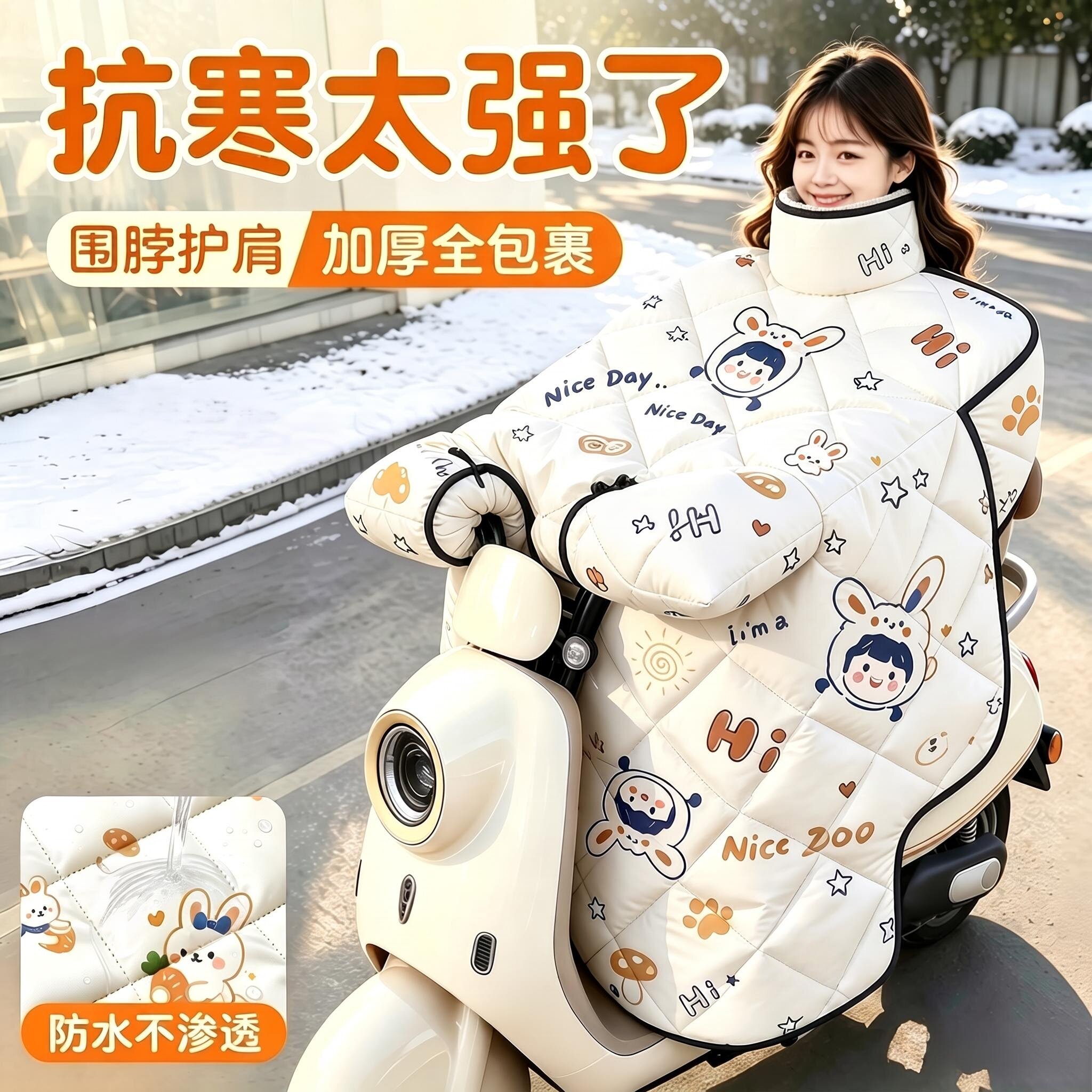 Electric vehicle windshield quilt with velvet in winter to keep warm in winter, double-sided waterproof battery motorcycle tram suitable for Yadi Emma