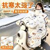 Electric vehicle windshield quilt with velvet in winter to keep warm in winter, double-sided waterproof battery motorcycle tram suitable for Yadi Emma