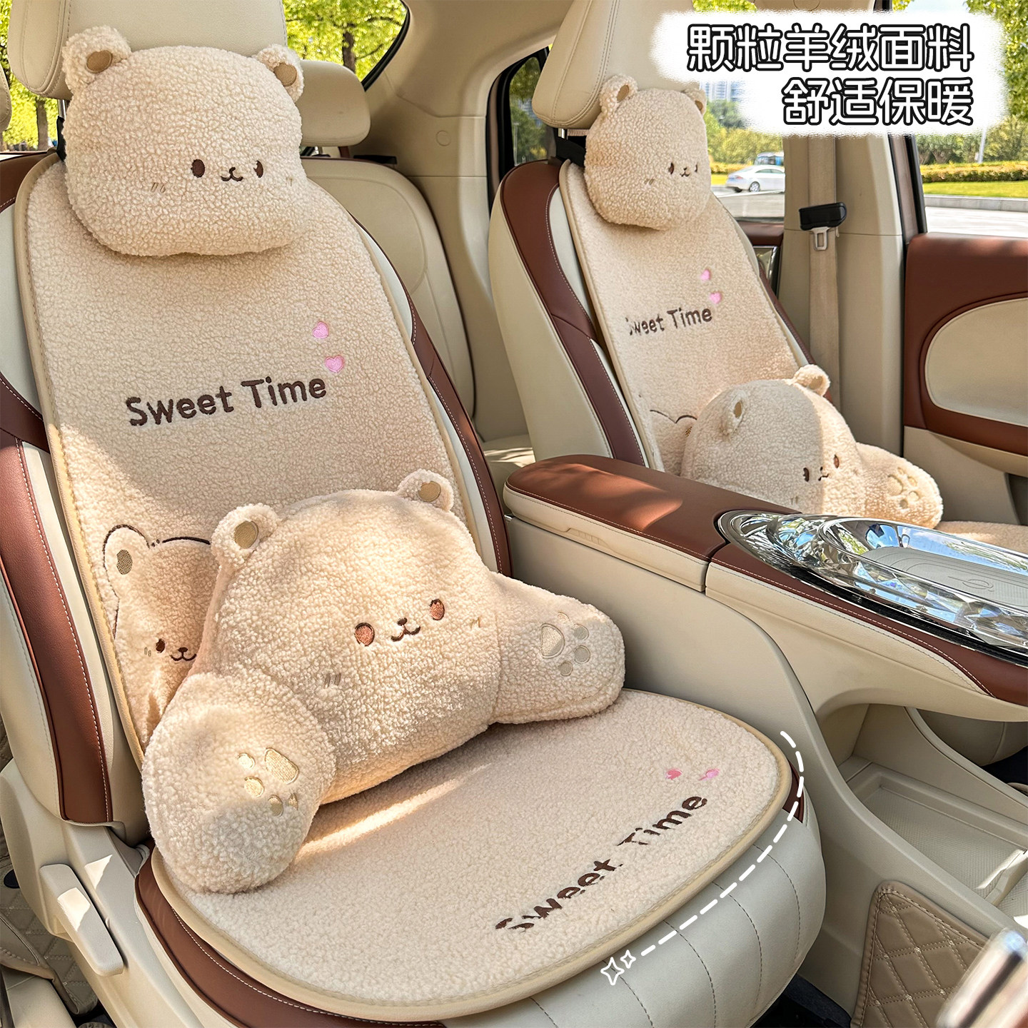 冬季羊绒汽车坐垫女保暖2025新款后排座椅垫子冬天卡通毛绒三件套,淘宝优惠券,粉丝福利购,淘宝优惠卷