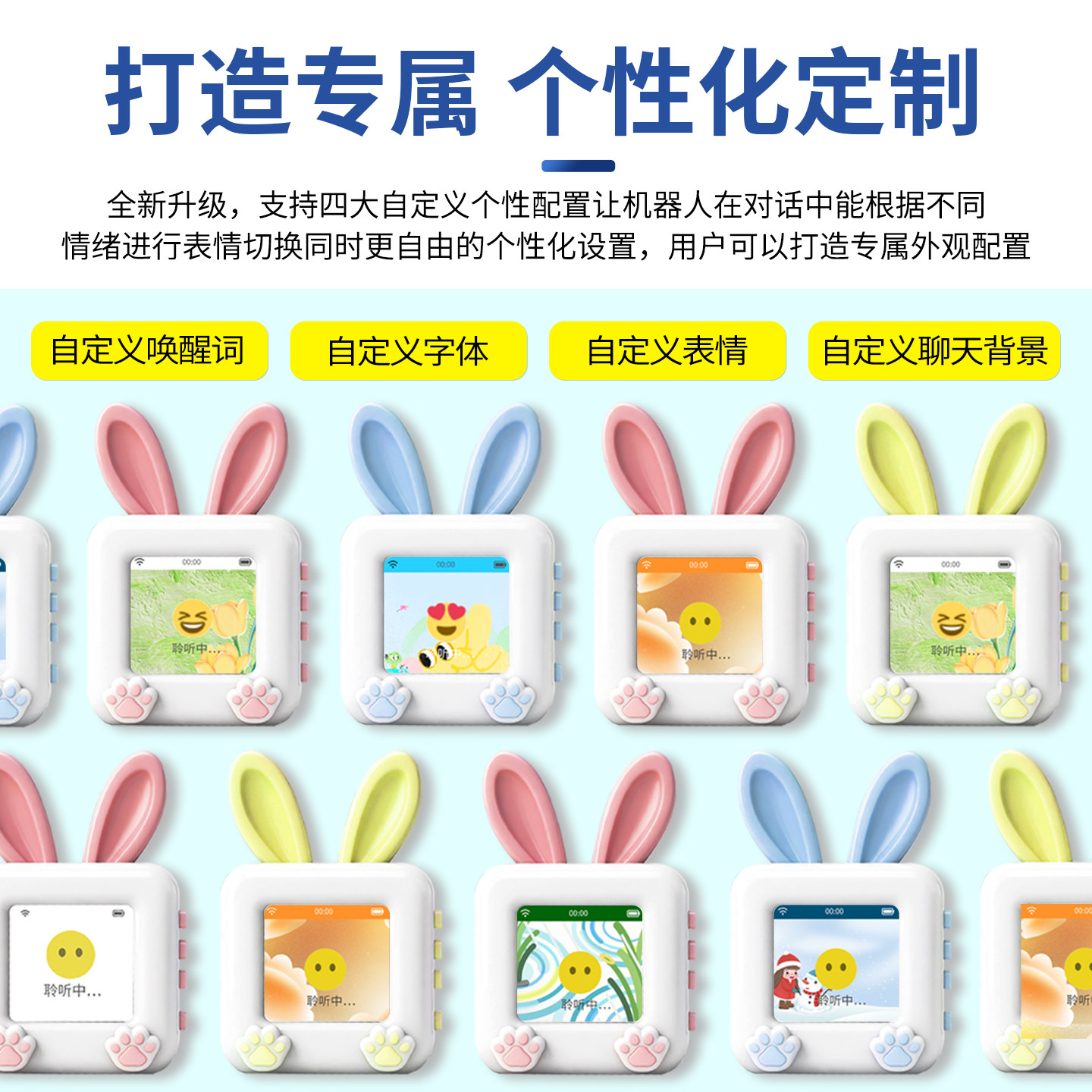 AI小智儿童语音对话陪伴机器人成品玩具礼物DeepSeek智能学习助手,淘宝优惠券,粉丝福利购,淘宝优惠卷