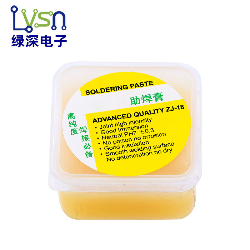 CMT-50 CMT-80 CMT-150焊锡膏助焊膏元器件焊接辅料环保松香,淘宝优惠券,粉丝福利购,淘宝优惠卷