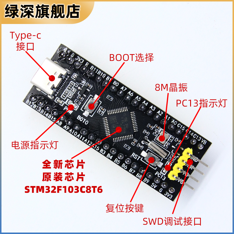 STM32F103C8T6单片机开发板最小系统板CH32核心板ARM实验板ISP - 图2