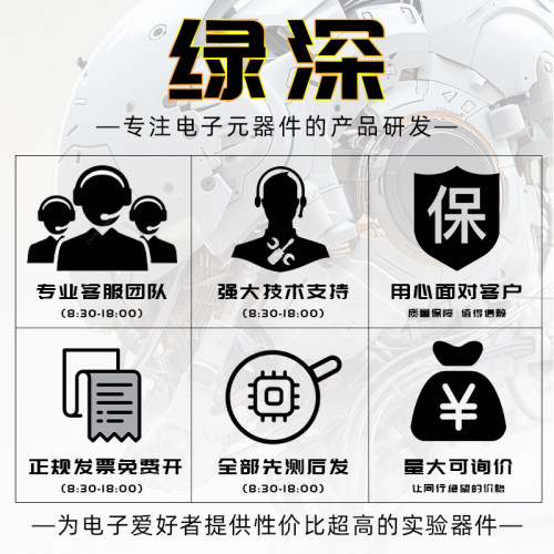 AI小智成品人工智能ESP32-S3 N16R8开发板模组Wi-Fi模块N8R2蓝牙 - 图3