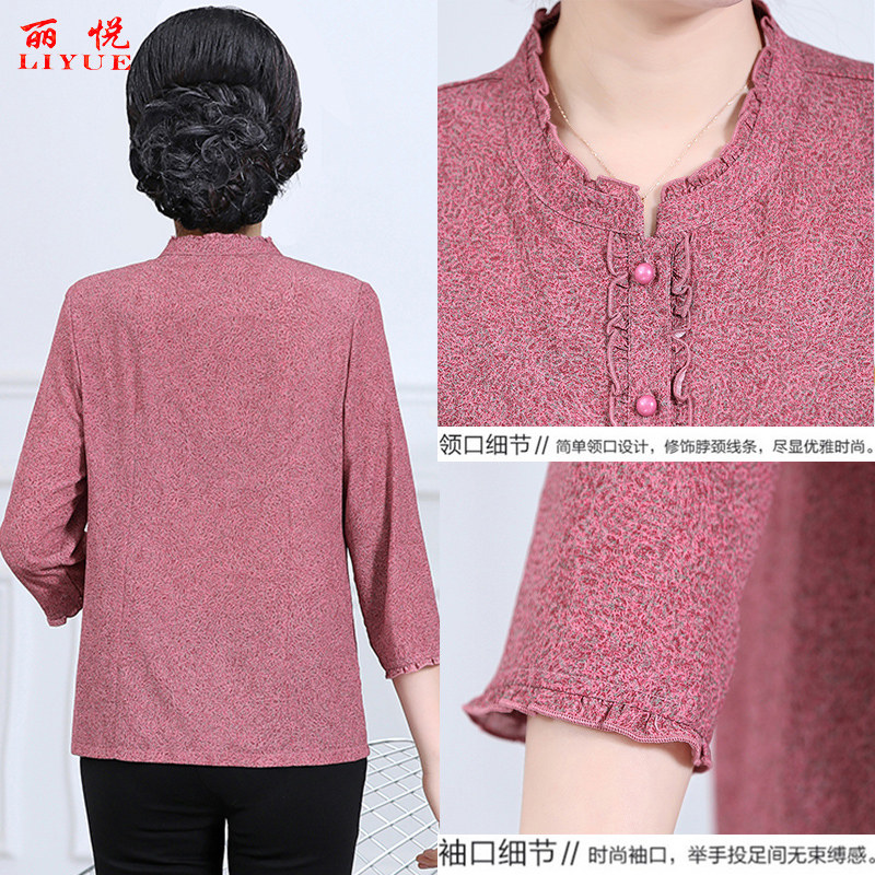 中老年人春夏季中袖50岁妈妈薄衬衫 丽悦女装中老年女装
