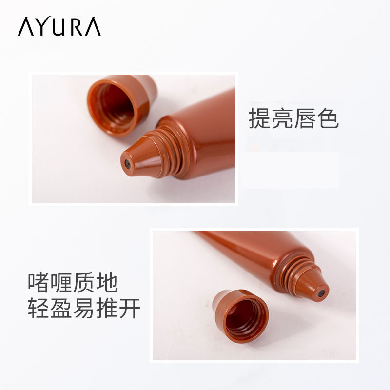 日本ayura夜间唇部精华保湿唇膜 AYURA海外唇部精华