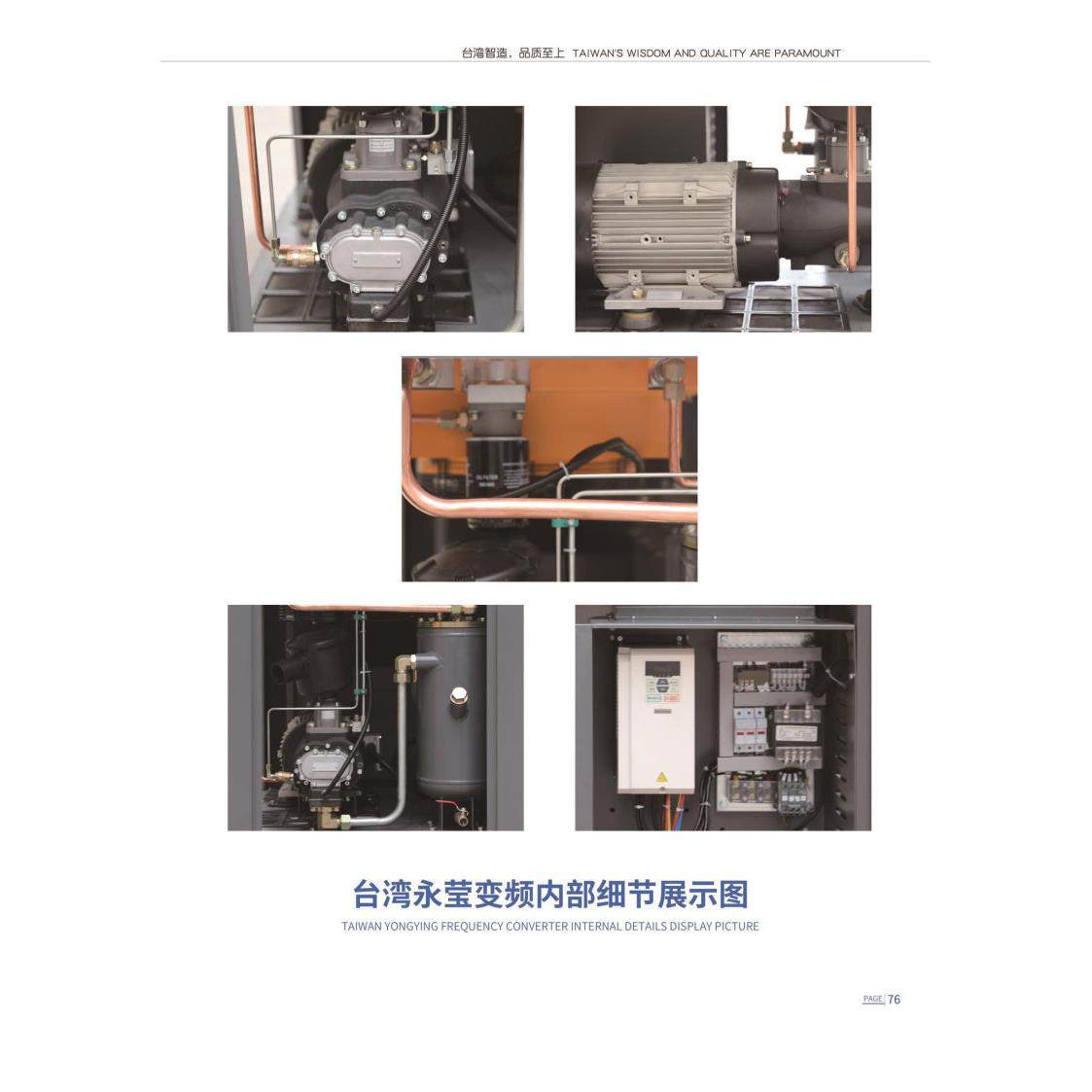 集团宣传册/彩页,淘宝优惠券,粉丝福利购,淘宝优惠卷