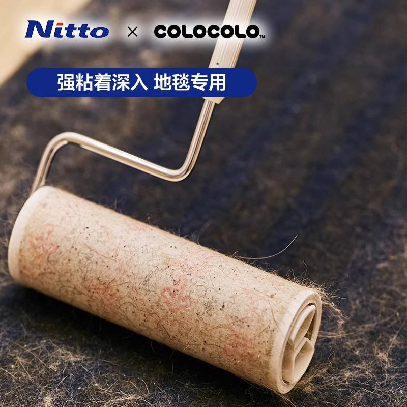 Nitto COLOCOLO科粘乐粘毛器滚筒粘毛强粘可撕纸 - 图1