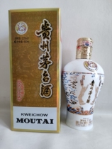 Guizhou Maotai CITIC Jinling 500 ml emptable wine bottle swing piece collection 