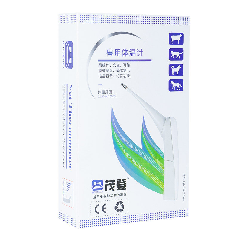 宠物体温计猫咪狗狗温度计兽用肛门电子体温表猫咪小狗感冒测体温,淘宝优惠券,粉丝福利购,淘宝优惠卷