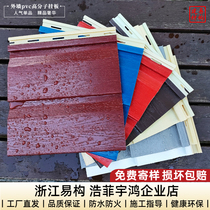 Exterior Wall Hanging Plate Pvc New Decorative Face Waterproof Fire Plastic Buttoned Board Room Outdoor paint free Quick Fit Villa wall panel