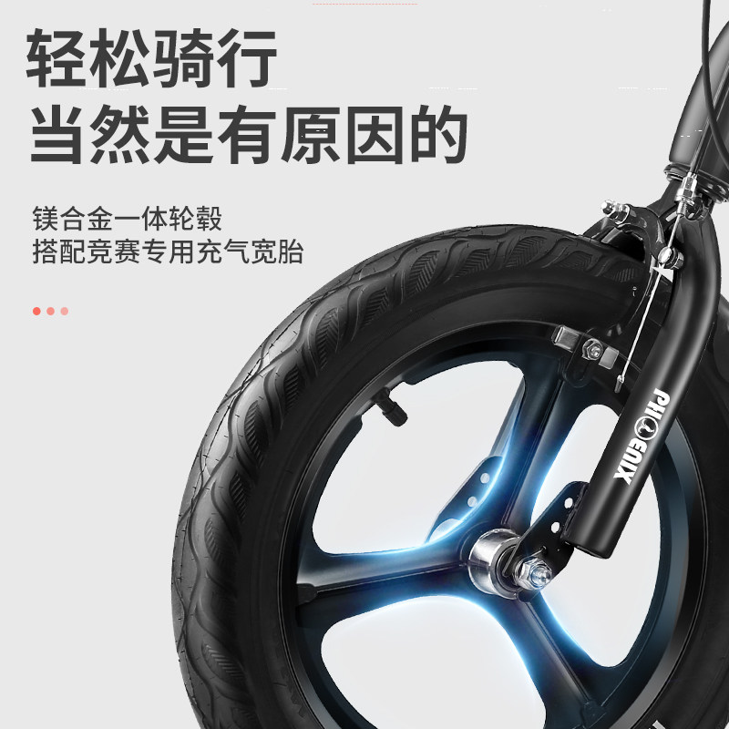 凤凰男孩2-3-6-7-10岁脚踏自行车 凤凰欧萌自行车