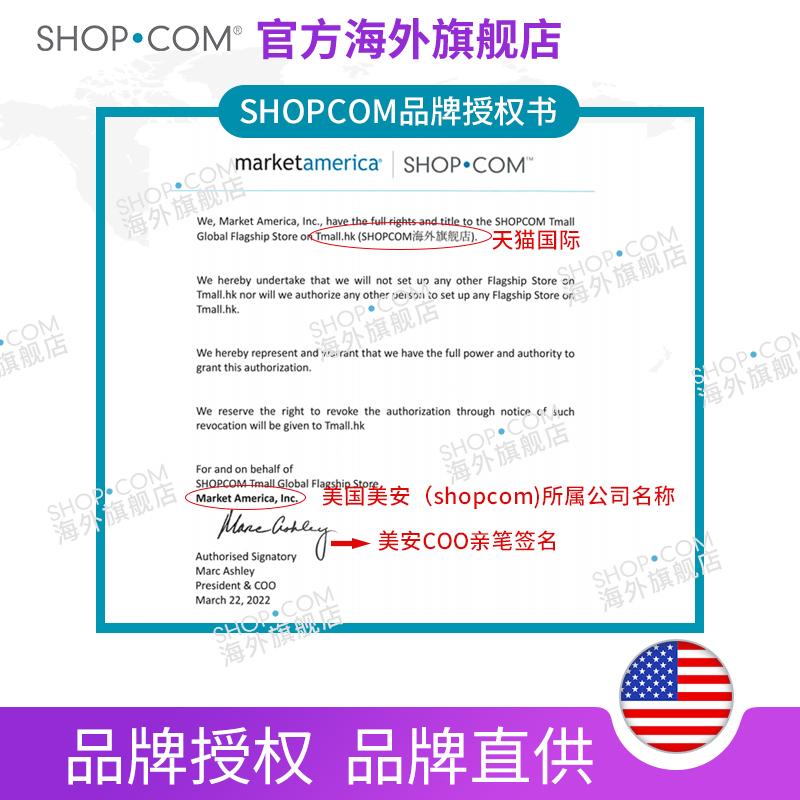 isotonix美安辅酶q10解脂酵素健康 SHOPCOM海外海外保健体重管理