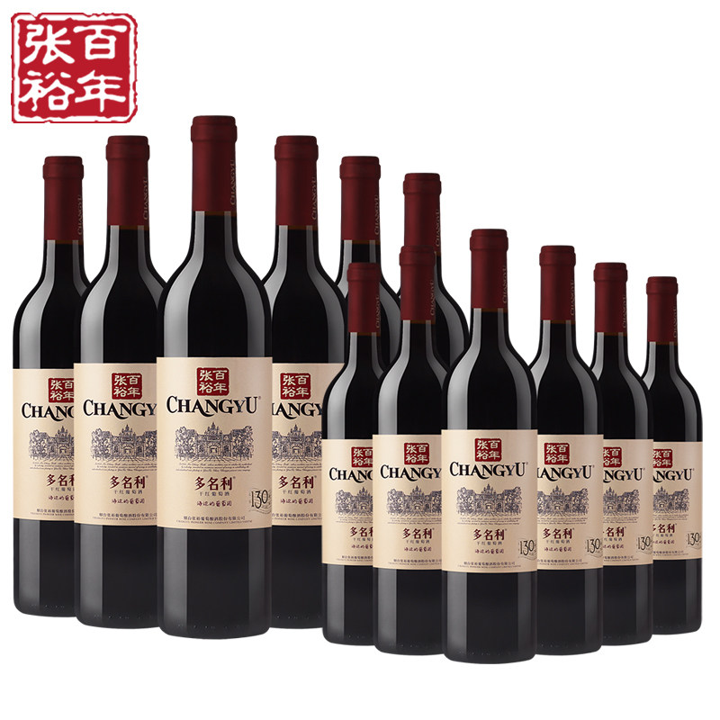 买一箱送一箱张裕官方正品红酒海边葡萄园赤霞珠干红葡萄酒解百纳_虎窝淘