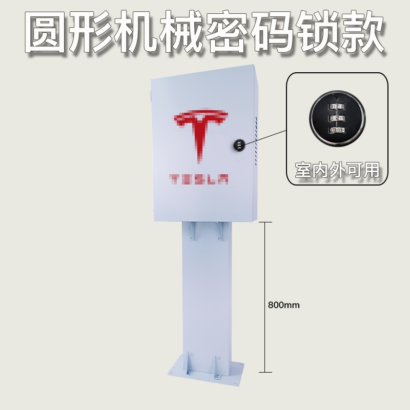 户外黑色快充电柱保护箱蔚来充电箱小鹏室内挚达220v7kw - 图2