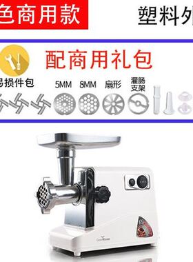 鸡架骨绞肉机电动小型商用多功能绞鱼骨头家用碎肉搅馅蒜辣椒灌肠