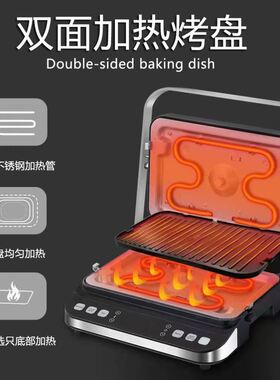 全自动智能牛排机家用专业牛扒机烤肉机电煎锅华夫饼帕尼尼早餐机