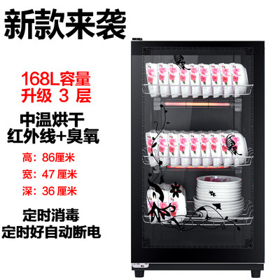 台式家用小型迷你厨房碗柜立式 鑫慰商用消毒柜