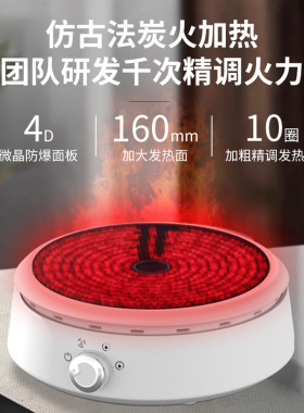 电陶炉煮茶壶煮茶器新款加厚玻璃