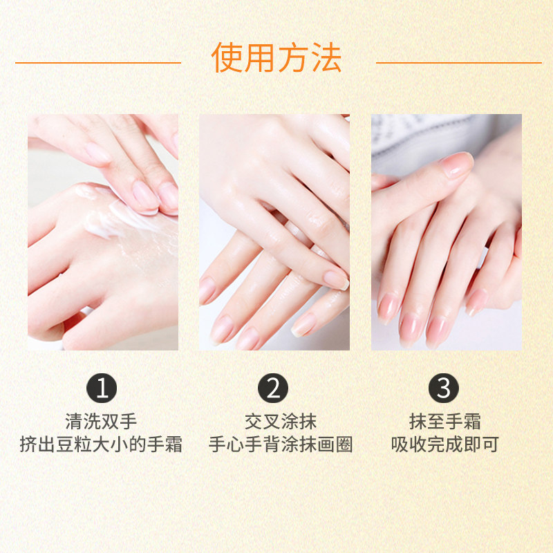 欧舒丹乳木果+樱花玫瑰滋润护手霜 美辰海外护手霜