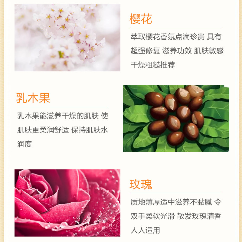 欧舒丹乳木果+樱花玫瑰滋润护手霜 美辰海外护手霜