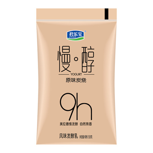 君乐宝酸奶慢醇炭烧酸奶早餐奶袋装酸奶整箱牛奶 - 图3