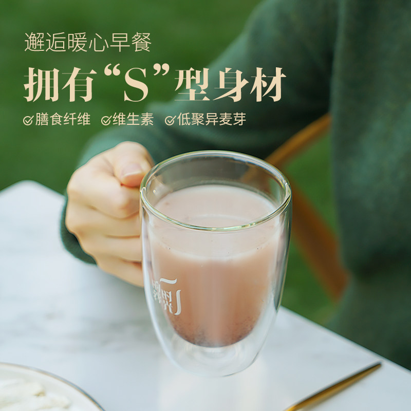  昀蓉时光天然粉粉食品