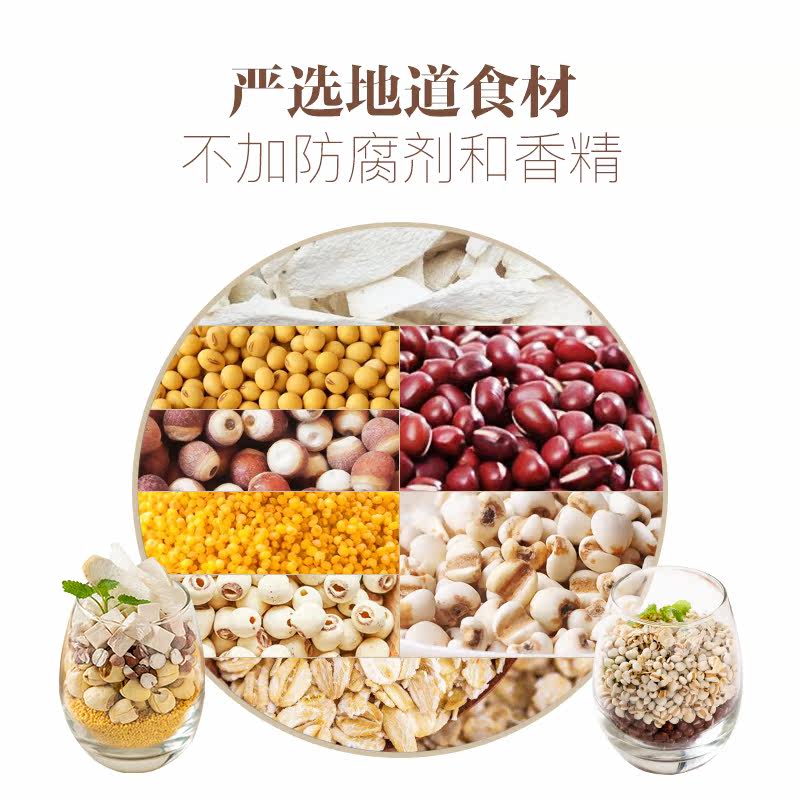  昀蓉时光天然粉粉食品