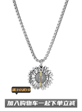 dukato项链向日葵钛钢珍珠链