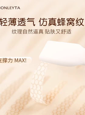 双眼皮贴便携式隐形无痕超粘