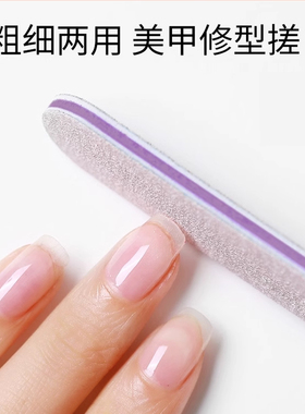 美甲工具套装修指甲打磨条挫条