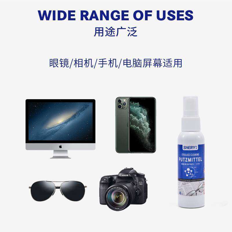 德国标准眼镜清洗液洗眼镜液水手机屏幕镜片专用喷雾清洁剂护理液,淘宝优惠券,粉丝福利购,淘宝优惠卷