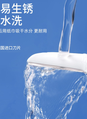 折叠式修眉刀安全型初学者女