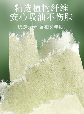 吸油纸面部女控油脸部神器清爽