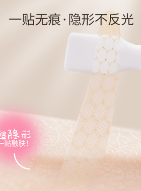 双眼皮贴神器无痕防水