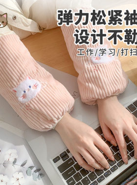 袖套女款护成人办公室工作