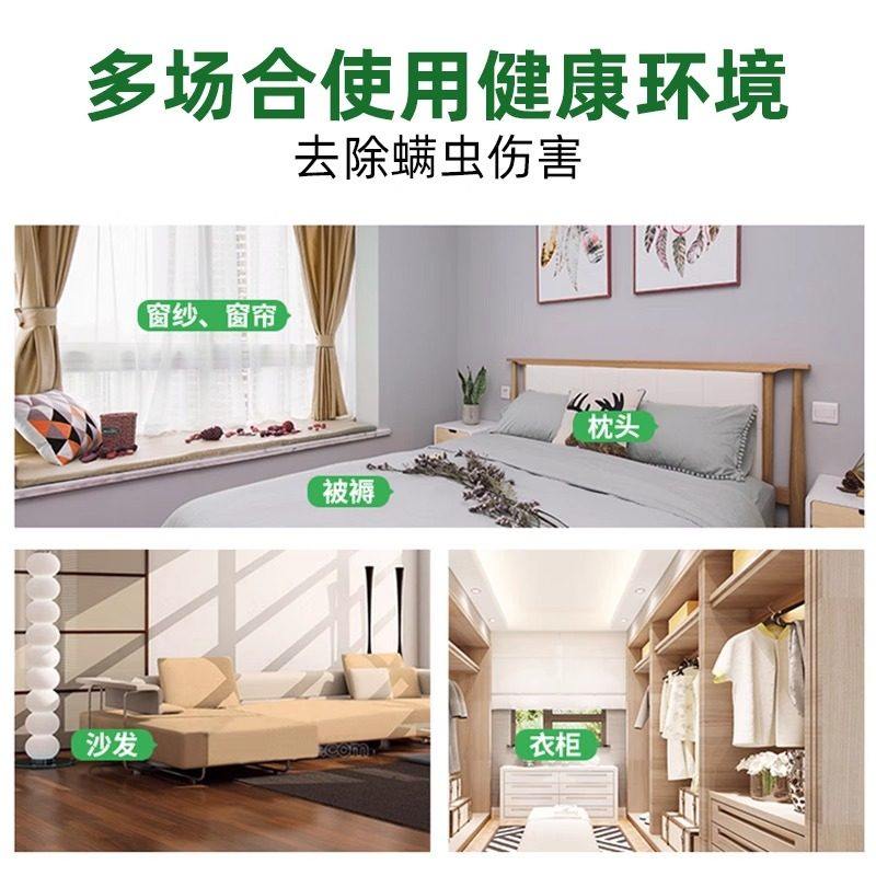 除螨喷雾云南本草青花椒免洗去螨虫神器床上家用被子除菌喷雾剂,淘宝优惠券,粉丝福利购,淘宝优惠卷