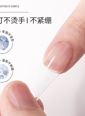 固态贴片胶穿戴甲黏合胶水