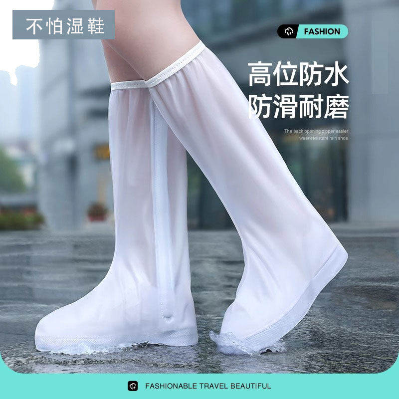 雨鞋套女款防雪鞋套防水防滑加厚耐磨水鞋儿童雨天外穿雨靴男,淘宝优惠券,粉丝福利购,淘宝优惠卷