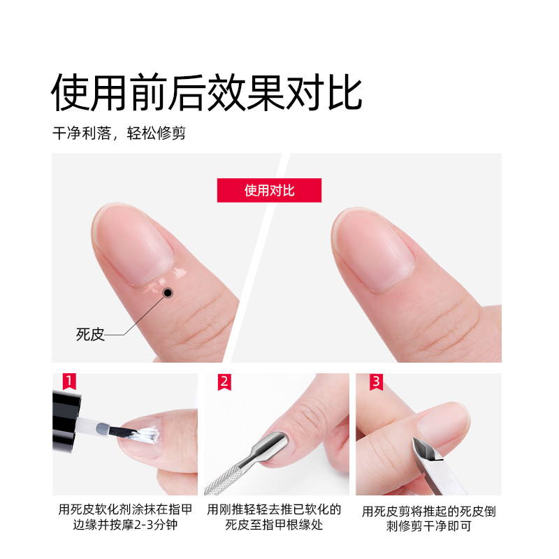  monleyta曼丽塔美甲工具