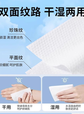 洗脸巾一次性纯棉加厚不掉毛
