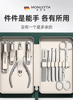 死皮剪去死皮修手指甲剪刀边缘去死皮倒刺美甲店专用工具全套套装