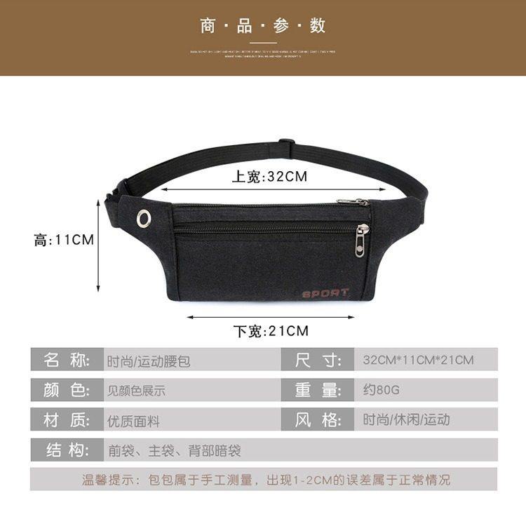 腰包男士干活工地放包套袋跨腰多功能休闲轻便腰带运动户外,淘宝优惠券,粉丝福利购,淘宝优惠卷