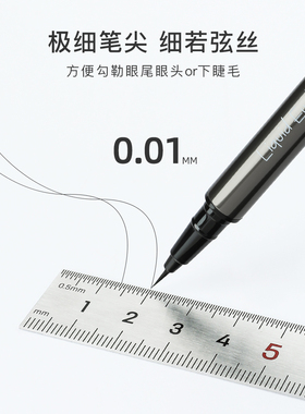 防水持久不晕染毫米级别细头