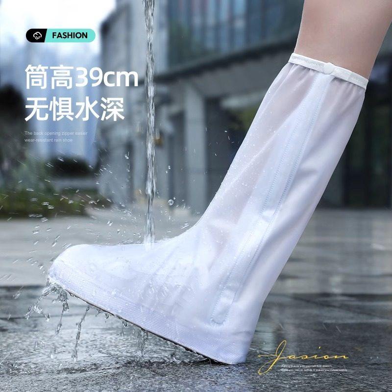 雨鞋套女款防雪鞋套防水防滑加厚耐磨水鞋儿童雨天外穿雨靴男,淘宝优惠券,粉丝福利购,淘宝优惠卷