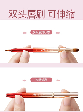 唇刷专业唇线笔晕染伸缩便携双头