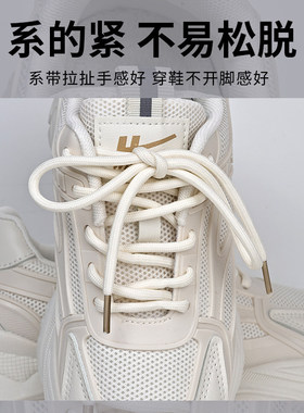 运动鞋带男圆形老爹女款篮