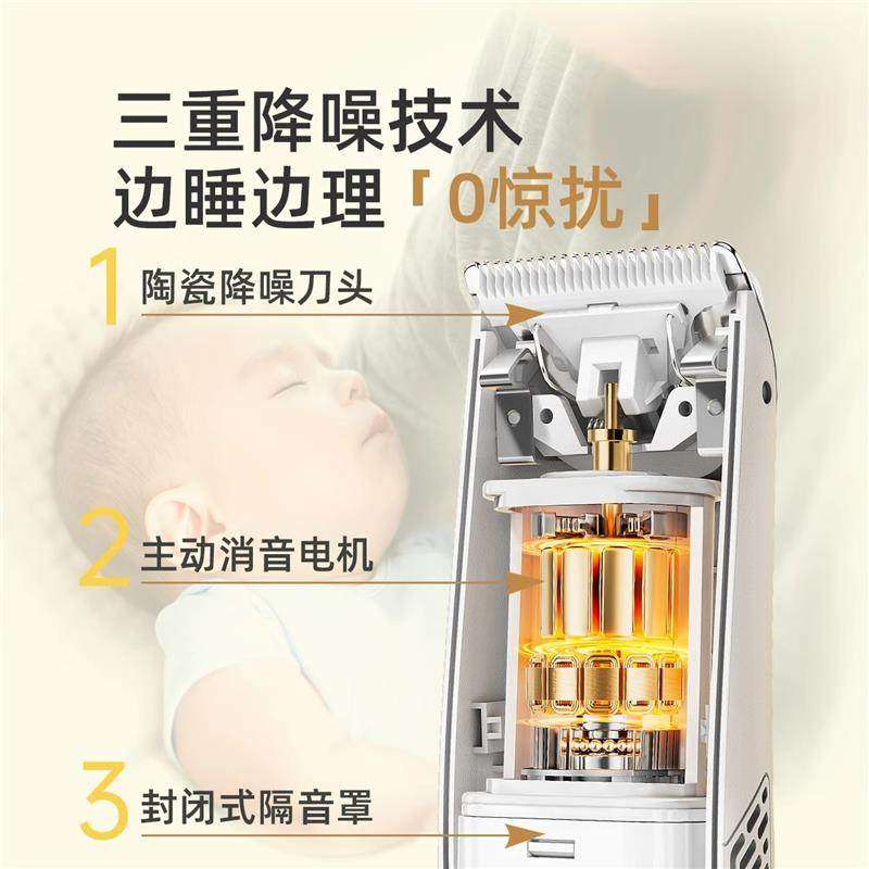 德国婴儿理发器超静音自动吸发宝宝专用剃头发新生剃发神器电推子,淘宝优惠券,粉丝福利购,淘宝优惠卷