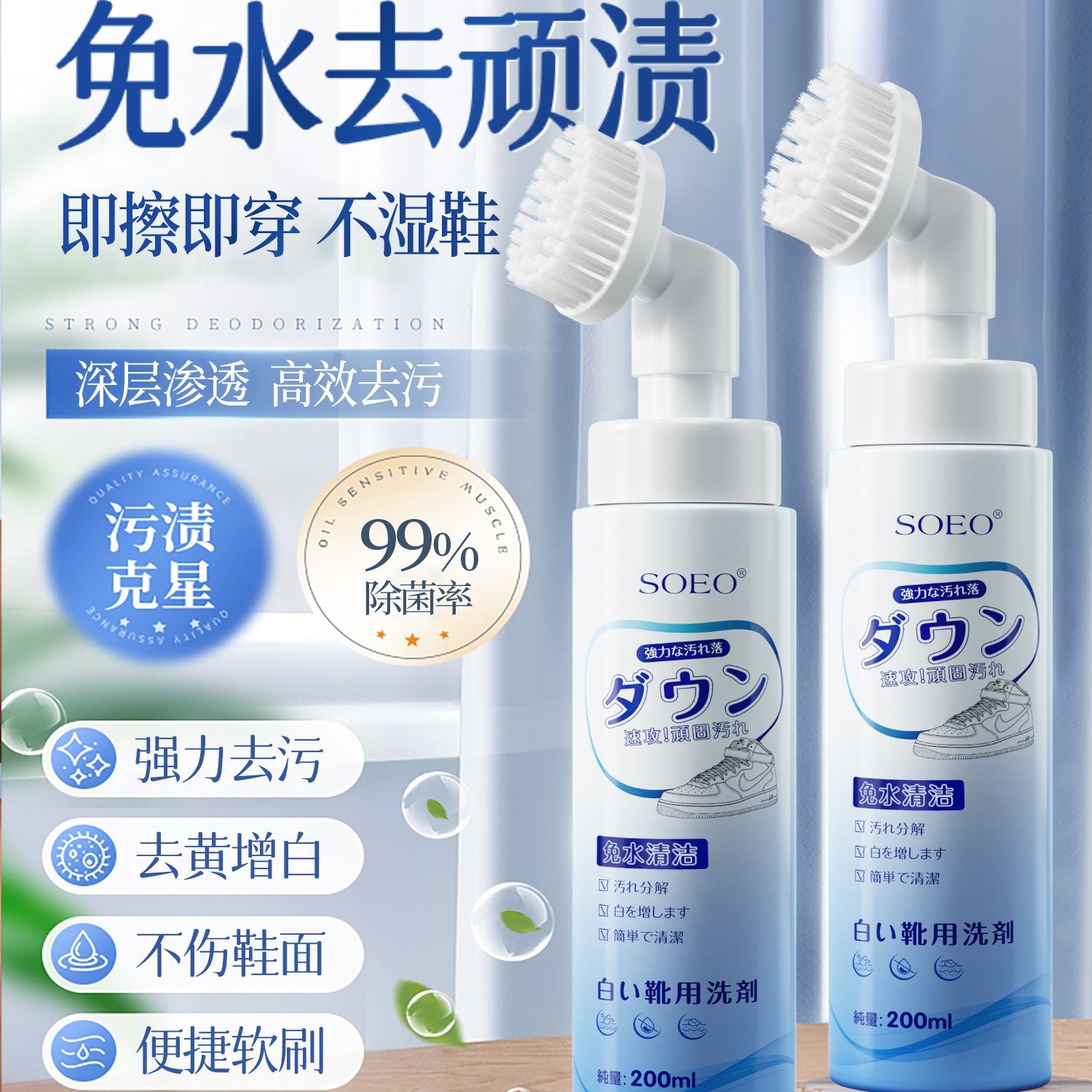 小白鞋清洁剂刷鞋洗鞋神器去污增白去黄一擦免洗泡沫擦鞋子清洗剂,淘宝优惠券,粉丝福利购,淘宝优惠卷