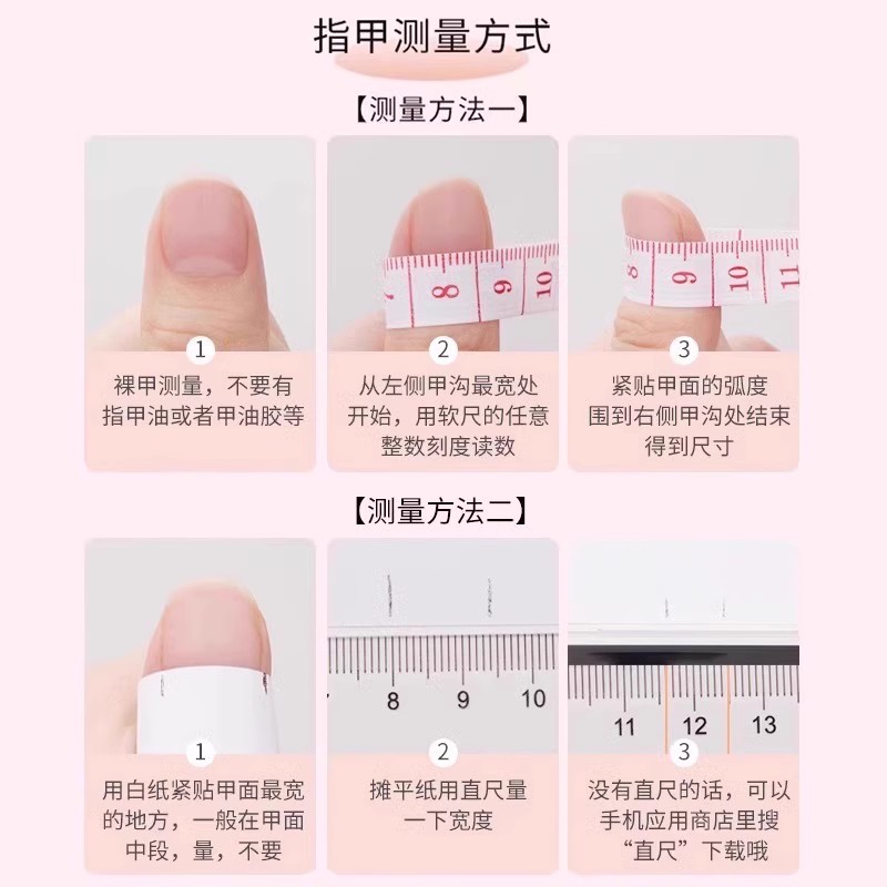 纯手工穿戴甲2025年新款美甲夏季款高级感结婚甲指甲贴片成品短款-图3