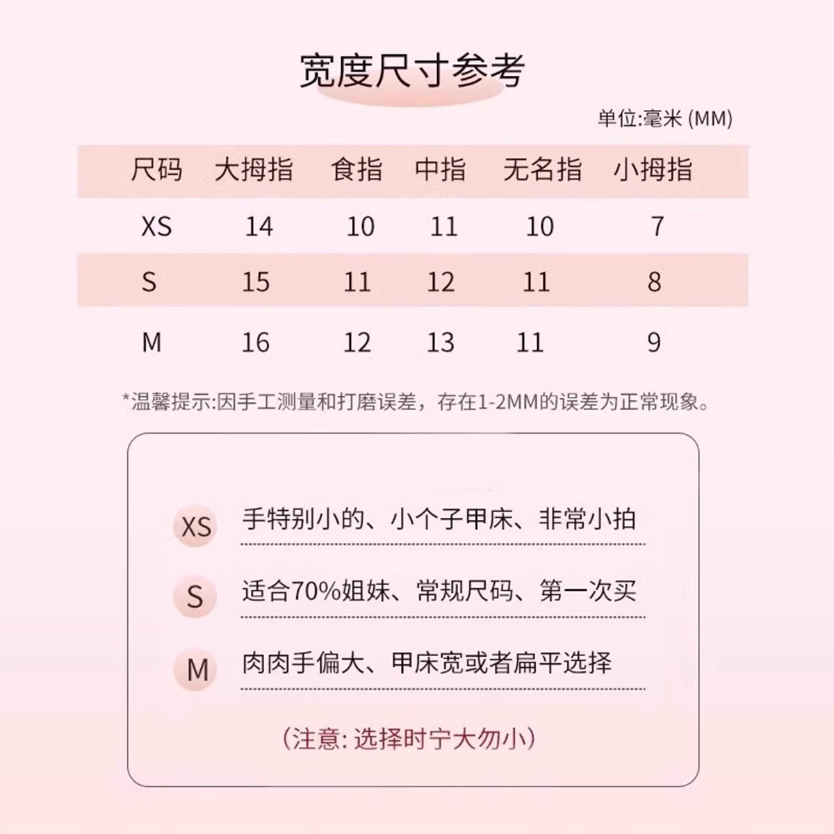 纯手工穿戴甲2026新款新年美甲短款中长款甲片指甲贴片轻奢高级感,淘宝优惠券,粉丝福利购,淘宝优惠卷